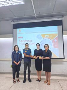 สถาบันวิจัยและพัฒนา มหาวิทยาลัยนครพนม จัดกิจกรรมอบรม "มาตรฐานจริยธรรมวิจัยในมนุษย์" มุ่งยกระดับคุณภาพและมาตรฐานงานวิจัย line album 682026 260806 1 แก้ไขแล้ว