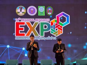 สถาบันวิจัยและพัฒนา มหาวิทยาลัยนครพนม ร่วมจัดแสดงผลงานวิจัยและผลผลิตจากงานวิจัยและบริการวิชาการ ในงาน มหกรรมงานวิจัยส่วนภูมิภาค (Research Expo) ครั้งที่ 14 line album regional research expo 260820 4