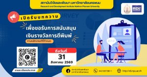 s 69255171