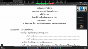 screenshot 2026 08 01 135526 0