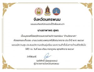 messageimage 1785158077221