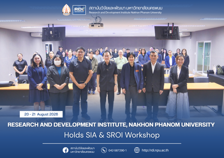 ข่าว rdi 2569 2