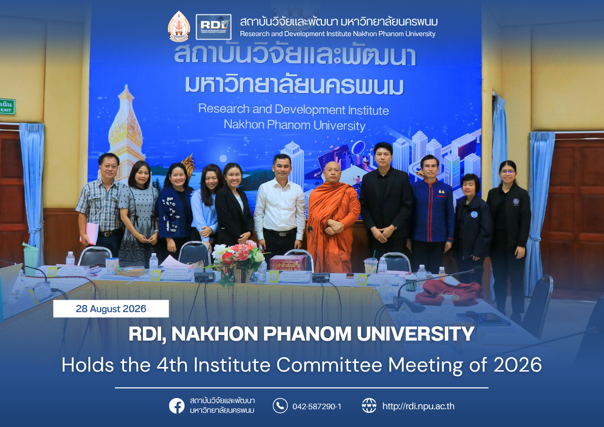 RDI,NPU Holds the 4th Institute Committee Meeting of 2026