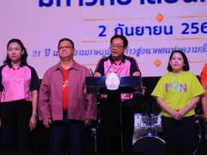 สถาบันวิจัยและพัฒนา มหาวิทยาลัยนครพนม ร่วมพิธีมอบรางวัลเชิดชูเกียรติแก่นักวิจัย เนื่องในเนื่องในวันสถาปนาครบรอบ 21 ปี มหาวิทยาลัยนครพนม img 7996