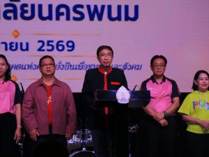 สถาบันวิจัยและพัฒนา มหาวิทยาลัยนครพนม ร่วมพิธีมอบรางวัลเชิดชูเกียรติแก่นักวิจัย เนื่องในเนื่องในวันสถาปนาครบรอบ 21 ปี มหาวิทยาลัยนครพนม img 8008