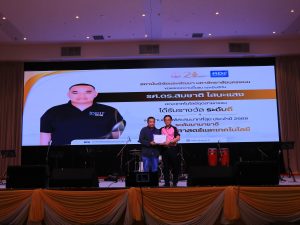 สถาบันวิจัยและพัฒนา มหาวิทยาลัยนครพนม ร่วมพิธีมอบรางวัลเชิดชูเกียรติแก่นักวิจัย เนื่องในเนื่องในวันสถาปนาครบรอบ 21 ปี มหาวิทยาลัยนครพนม img 8037