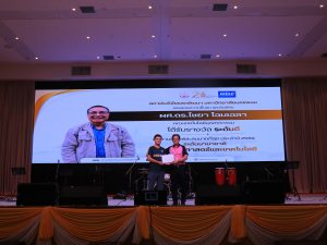 สถาบันวิจัยและพัฒนา มหาวิทยาลัยนครพนม ร่วมพิธีมอบรางวัลเชิดชูเกียรติแก่นักวิจัย เนื่องในเนื่องในวันสถาปนาครบรอบ 21 ปี มหาวิทยาลัยนครพนม img 8038
