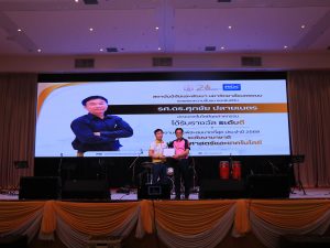 สถาบันวิจัยและพัฒนา มหาวิทยาลัยนครพนม ร่วมพิธีมอบรางวัลเชิดชูเกียรติแก่นักวิจัย เนื่องในเนื่องในวันสถาปนาครบรอบ 21 ปี มหาวิทยาลัยนครพนม img 8041