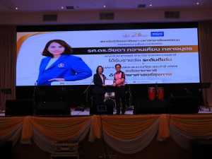 สถาบันวิจัยและพัฒนา มหาวิทยาลัยนครพนม ร่วมพิธีมอบรางวัลเชิดชูเกียรติแก่นักวิจัย เนื่องในเนื่องในวันสถาปนาครบรอบ 21 ปี มหาวิทยาลัยนครพนม img 8045