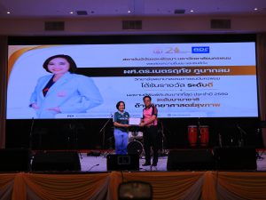 สถาบันวิจัยและพัฒนา มหาวิทยาลัยนครพนม ร่วมพิธีมอบรางวัลเชิดชูเกียรติแก่นักวิจัย เนื่องในเนื่องในวันสถาปนาครบรอบ 21 ปี มหาวิทยาลัยนครพนม img 8046