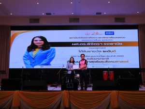 สถาบันวิจัยและพัฒนา มหาวิทยาลัยนครพนม ร่วมพิธีมอบรางวัลเชิดชูเกียรติแก่นักวิจัย เนื่องในเนื่องในวันสถาปนาครบรอบ 21 ปี มหาวิทยาลัยนครพนม img 8049