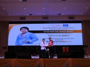 สถาบันวิจัยและพัฒนา มหาวิทยาลัยนครพนม ร่วมพิธีมอบรางวัลเชิดชูเกียรติแก่นักวิจัย เนื่องในเนื่องในวันสถาปนาครบรอบ 21 ปี มหาวิทยาลัยนครพนม img 8051