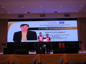 สถาบันวิจัยและพัฒนา มหาวิทยาลัยนครพนม ร่วมพิธีมอบรางวัลเชิดชูเกียรติแก่นักวิจัย เนื่องในเนื่องในวันสถาปนาครบรอบ 21 ปี มหาวิทยาลัยนครพนม img 8053