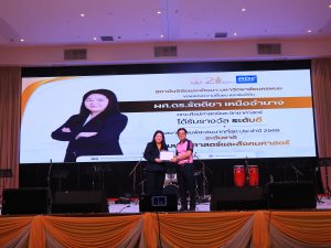 สถาบันวิจัยและพัฒนา มหาวิทยาลัยนครพนม ร่วมพิธีมอบรางวัลเชิดชูเกียรติแก่นักวิจัย เนื่องในเนื่องในวันสถาปนาครบรอบ 21 ปี มหาวิทยาลัยนครพนม img 8056