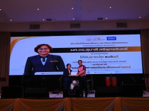 สถาบันวิจัยและพัฒนา มหาวิทยาลัยนครพนม ร่วมพิธีมอบรางวัลเชิดชูเกียรติแก่นักวิจัย เนื่องในเนื่องในวันสถาปนาครบรอบ 21 ปี มหาวิทยาลัยนครพนม img 8057