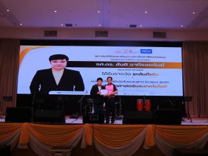 สถาบันวิจัยและพัฒนา มหาวิทยาลัยนครพนม ร่วมพิธีมอบรางวัลเชิดชูเกียรติแก่นักวิจัย เนื่องในเนื่องในวันสถาปนาครบรอบ 21 ปี มหาวิทยาลัยนครพนม img 8058