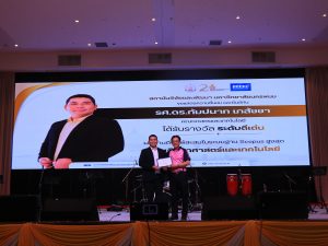 สถาบันวิจัยและพัฒนา มหาวิทยาลัยนครพนม ร่วมพิธีมอบรางวัลเชิดชูเกียรติแก่นักวิจัย เนื่องในเนื่องในวันสถาปนาครบรอบ 21 ปี มหาวิทยาลัยนครพนม img 8061