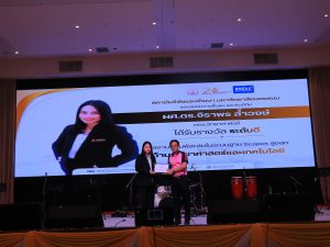 สถาบันวิจัยและพัฒนา มหาวิทยาลัยนครพนม ร่วมพิธีมอบรางวัลเชิดชูเกียรติแก่นักวิจัย เนื่องในเนื่องในวันสถาปนาครบรอบ 21 ปี มหาวิทยาลัยนครพนม img 8063