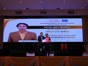 สถาบันวิจัยและพัฒนา มหาวิทยาลัยนครพนม ร่วมพิธีมอบรางวัลเชิดชูเกียรติแก่นักวิจัย เนื่องในเนื่องในวันสถาปนาครบรอบ 21 ปี มหาวิทยาลัยนครพนม img 8065