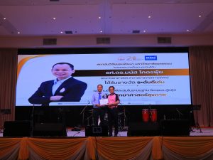 สถาบันวิจัยและพัฒนา มหาวิทยาลัยนครพนม ร่วมพิธีมอบรางวัลเชิดชูเกียรติแก่นักวิจัย เนื่องในเนื่องในวันสถาปนาครบรอบ 21 ปี มหาวิทยาลัยนครพนม img 8067