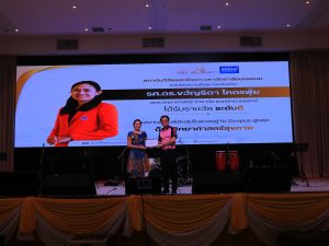 สถาบันวิจัยและพัฒนา มหาวิทยาลัยนครพนม ร่วมพิธีมอบรางวัลเชิดชูเกียรติแก่นักวิจัย เนื่องในเนื่องในวันสถาปนาครบรอบ 21 ปี มหาวิทยาลัยนครพนม img 8071