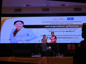 สถาบันวิจัยและพัฒนา มหาวิทยาลัยนครพนม ร่วมพิธีมอบรางวัลเชิดชูเกียรติแก่นักวิจัย เนื่องในเนื่องในวันสถาปนาครบรอบ 21 ปี มหาวิทยาลัยนครพนม img 8073