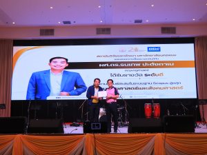 สถาบันวิจัยและพัฒนา มหาวิทยาลัยนครพนม ร่วมพิธีมอบรางวัลเชิดชูเกียรติแก่นักวิจัย เนื่องในเนื่องในวันสถาปนาครบรอบ 21 ปี มหาวิทยาลัยนครพนม img 8077