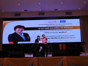 สถาบันวิจัยและพัฒนา มหาวิทยาลัยนครพนม ร่วมพิธีมอบรางวัลเชิดชูเกียรติแก่นักวิจัย เนื่องในเนื่องในวันสถาปนาครบรอบ 21 ปี มหาวิทยาลัยนครพนม img 8079