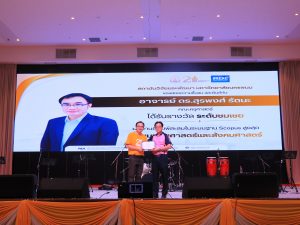 สถาบันวิจัยและพัฒนา มหาวิทยาลัยนครพนม ร่วมพิธีมอบรางวัลเชิดชูเกียรติแก่นักวิจัย เนื่องในเนื่องในวันสถาปนาครบรอบ 21 ปี มหาวิทยาลัยนครพนม img 8080