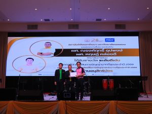 สถาบันวิจัยและพัฒนา มหาวิทยาลัยนครพนม ร่วมพิธีมอบรางวัลเชิดชูเกียรติแก่นักวิจัย เนื่องในเนื่องในวันสถาปนาครบรอบ 21 ปี มหาวิทยาลัยนครพนม img 8081