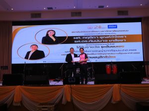 สถาบันวิจัยและพัฒนา มหาวิทยาลัยนครพนม ร่วมพิธีมอบรางวัลเชิดชูเกียรติแก่นักวิจัย เนื่องในเนื่องในวันสถาปนาครบรอบ 21 ปี มหาวิทยาลัยนครพนม img 8085