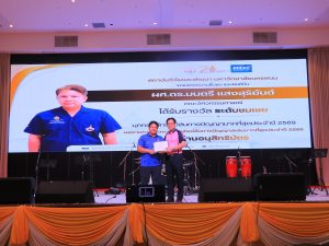 สถาบันวิจัยและพัฒนา มหาวิทยาลัยนครพนม ร่วมพิธีมอบรางวัลเชิดชูเกียรติแก่นักวิจัย เนื่องในเนื่องในวันสถาปนาครบรอบ 21 ปี มหาวิทยาลัยนครพนม img 8087