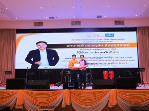 สถาบันวิจัยและพัฒนา มหาวิทยาลัยนครพนม ร่วมพิธีมอบรางวัลเชิดชูเกียรติแก่นักวิจัย เนื่องในเนื่องในวันสถาปนาครบรอบ 21 ปี มหาวิทยาลัยนครพนม img 8088