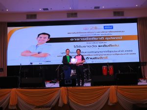 สถาบันวิจัยและพัฒนา มหาวิทยาลัยนครพนม ร่วมพิธีมอบรางวัลเชิดชูเกียรติแก่นักวิจัย เนื่องในเนื่องในวันสถาปนาครบรอบ 21 ปี มหาวิทยาลัยนครพนม img 8089