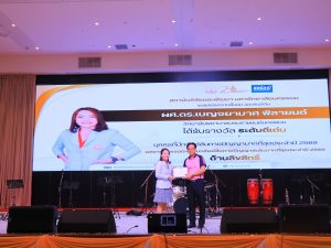 สถาบันวิจัยและพัฒนา มหาวิทยาลัยนครพนม ร่วมพิธีมอบรางวัลเชิดชูเกียรติแก่นักวิจัย เนื่องในเนื่องในวันสถาปนาครบรอบ 21 ปี มหาวิทยาลัยนครพนม img 8091