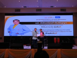 สถาบันวิจัยและพัฒนา มหาวิทยาลัยนครพนม ร่วมพิธีมอบรางวัลเชิดชูเกียรติแก่นักวิจัย เนื่องในเนื่องในวันสถาปนาครบรอบ 21 ปี มหาวิทยาลัยนครพนม img 8096