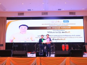 สถาบันวิจัยและพัฒนา มหาวิทยาลัยนครพนม ร่วมพิธีมอบรางวัลเชิดชูเกียรติแก่นักวิจัย เนื่องในเนื่องในวันสถาปนาครบรอบ 21 ปี มหาวิทยาลัยนครพนม img 8098