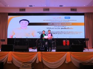 สถาบันวิจัยและพัฒนา มหาวิทยาลัยนครพนม ร่วมพิธีมอบรางวัลเชิดชูเกียรติแก่นักวิจัย เนื่องในเนื่องในวันสถาปนาครบรอบ 21 ปี มหาวิทยาลัยนครพนม img 8102