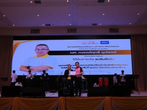 สถาบันวิจัยและพัฒนา มหาวิทยาลัยนครพนม ร่วมพิธีมอบรางวัลเชิดชูเกียรติแก่นักวิจัย เนื่องในเนื่องในวันสถาปนาครบรอบ 21 ปี มหาวิทยาลัยนครพนม img 8103