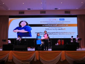 สถาบันวิจัยและพัฒนา มหาวิทยาลัยนครพนม ร่วมพิธีมอบรางวัลเชิดชูเกียรติแก่นักวิจัย เนื่องในเนื่องในวันสถาปนาครบรอบ 21 ปี มหาวิทยาลัยนครพนม img 8106