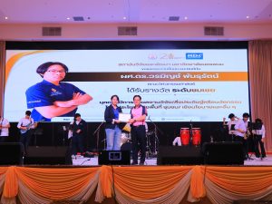 สถาบันวิจัยและพัฒนา มหาวิทยาลัยนครพนม ร่วมพิธีมอบรางวัลเชิดชูเกียรติแก่นักวิจัย เนื่องในเนื่องในวันสถาปนาครบรอบ 21 ปี มหาวิทยาลัยนครพนม img 8111