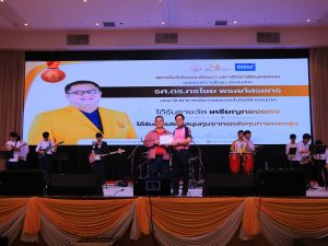 สถาบันวิจัยและพัฒนา มหาวิทยาลัยนครพนม ร่วมพิธีมอบรางวัลเชิดชูเกียรติแก่นักวิจัย เนื่องในเนื่องในวันสถาปนาครบรอบ 21 ปี มหาวิทยาลัยนครพนม img 8115