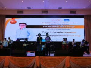 สถาบันวิจัยและพัฒนา มหาวิทยาลัยนครพนม ร่วมพิธีมอบรางวัลเชิดชูเกียรติแก่นักวิจัย เนื่องในเนื่องในวันสถาปนาครบรอบ 21 ปี มหาวิทยาลัยนครพนม img 8116