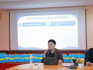 สถาบันวิจัยและพัฒนา ชี้แจงกรอบการสนับสนุนทุน FF 71 แก่อาจารย์ นักวิจัย วิทยาลัยเทคโนโลยีอุตสาหกรรมศรีสงคราม img 8581