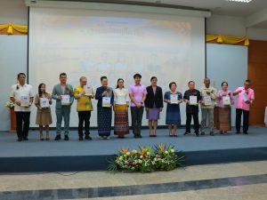 สถาบันวิจัยและพัฒนา มหาวิทยาลัยนครพนม ร่วมกิจกรรมมุทิตาจิตแก่ผู้เกษียณอายุราชการ ประจำปี 2569 img 8928