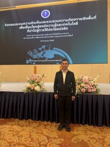 สถาบันวิจัยและพัฒนา มหาวิทยาลัยนครพนม เข้าร่วมกิจกรรมระดมความคิดเห็นและรวบรวมความต้องการเชิงพื้นที่ s 10912003 0