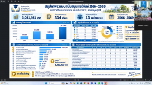 screenshot 2026 09 17 160133 0