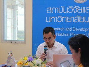 สถาบันวิจัยและพัฒนา มหาวิทยาลัยนครพนม ประชุมบุคลากร ครั้งที่ 7/2569 1