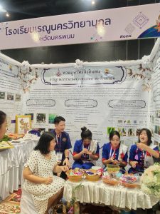 ศูนย์ประสานงาน อพ.สธ. มหาวิทยาลัยนครพนม เข้าร่วมกิจกรรมการประชุมวิชาการและนิทรรศการสวนพฤกษศาสตร์โรงเรียนฯ ระดับภูมิภาค ครั้งที่ 9 16736