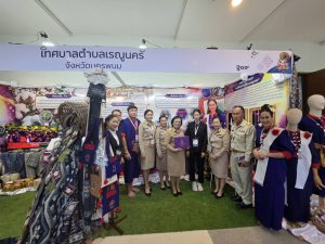 ศูนย์ประสานงาน อพ.สธ. มหาวิทยาลัยนครพนม ร่วมจัดแสดงนิทรรศการและรับเสด็จฯ กรมสมเด็จพระเทพรัตนราชสุดาฯ ในงานประชุมวิชาการและนิทรรศการสวนพฤกษศาสตร์โรงเรียนฯ ระดับภูมิภาค ครั้งที่ 9 245877 0